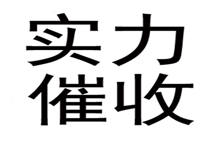 好友欠款失联 法院缺席裁决追偿款